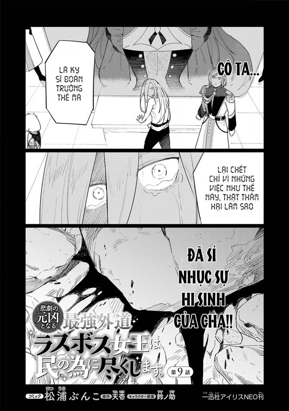 The Most Heretical Last Boss Queen Who Will Become The Source Of Tragedy Will Devote Herself Chapter 9 - 3