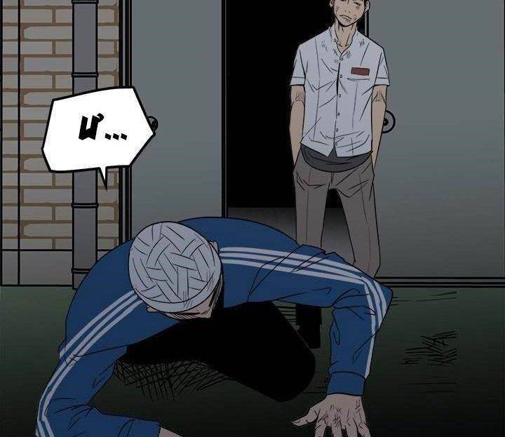 Kẻ Phản Diện Chapter 34 - 15