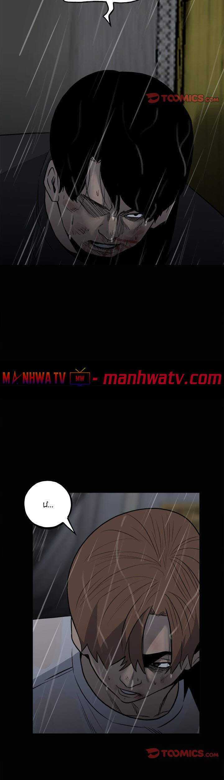 Kẻ Phản Diện Chapter 121 - 48