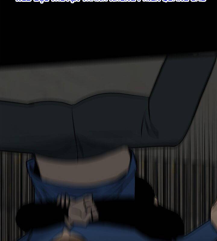 Kẻ Phản Diện Chapter 139 - 40