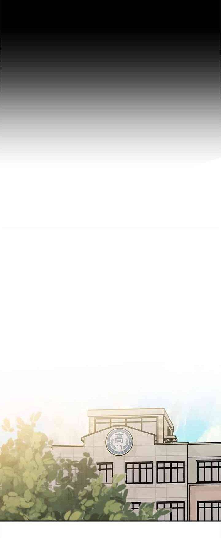 Kẻ Phản Diện Chapter 29 - 26