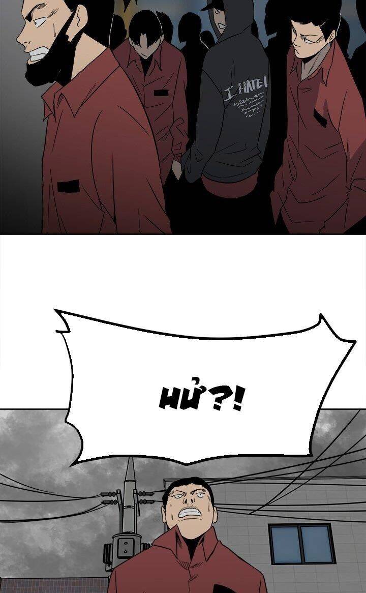 Kẻ Phản Diện Chapter 43 - 62