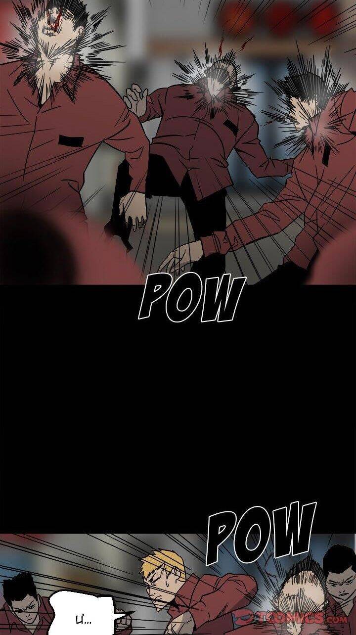 Kẻ Phản Diện Chapter 44 - 7