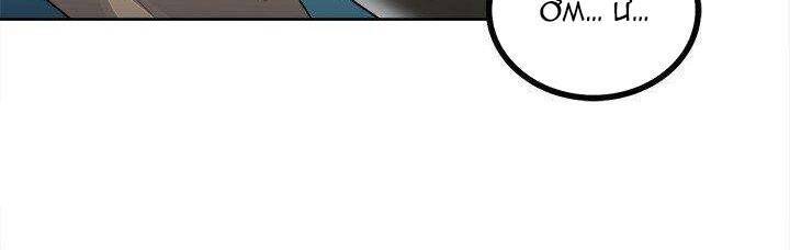 Kẻ Phản Diện Chapter 60 - 68