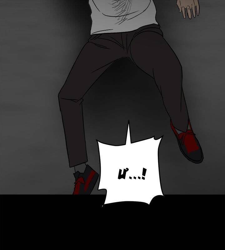 Kẻ Phản Diện Chapter 82 - 71