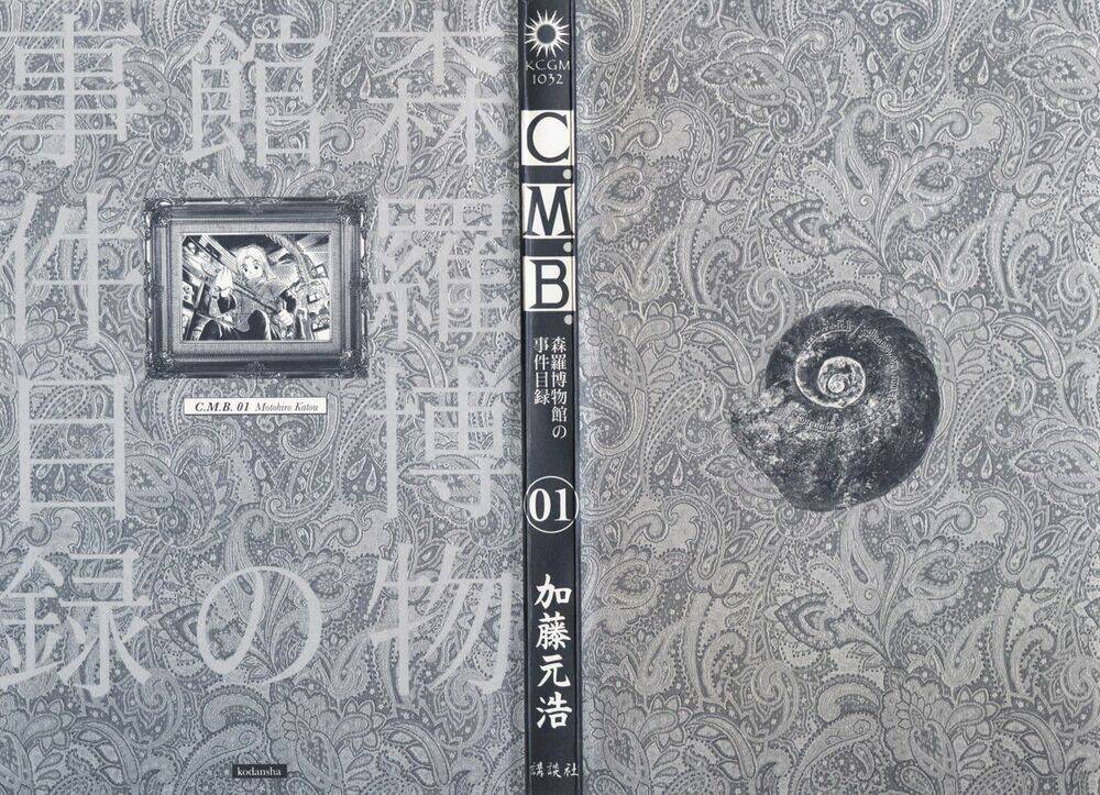 C.m.b. Chapter 1.1 - 3