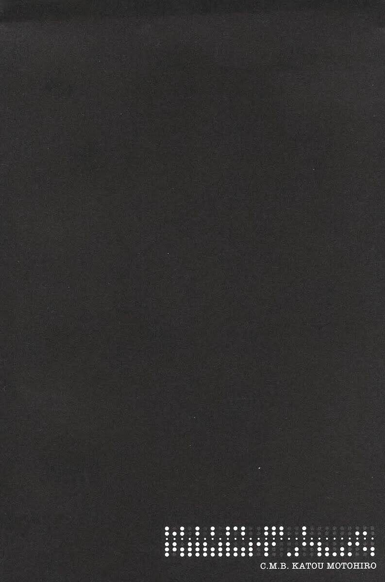 C.m.b. Chapter 1.1 - 7