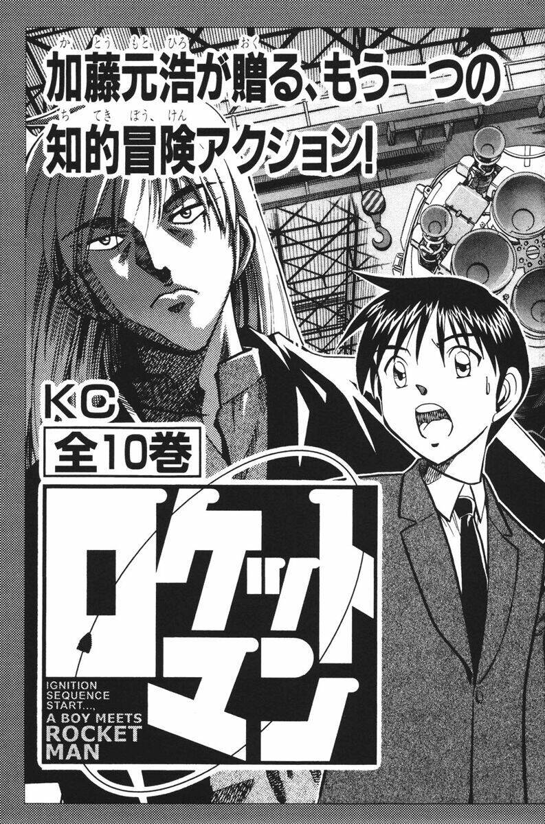 C.m.b. Chapter 2.3 - 29