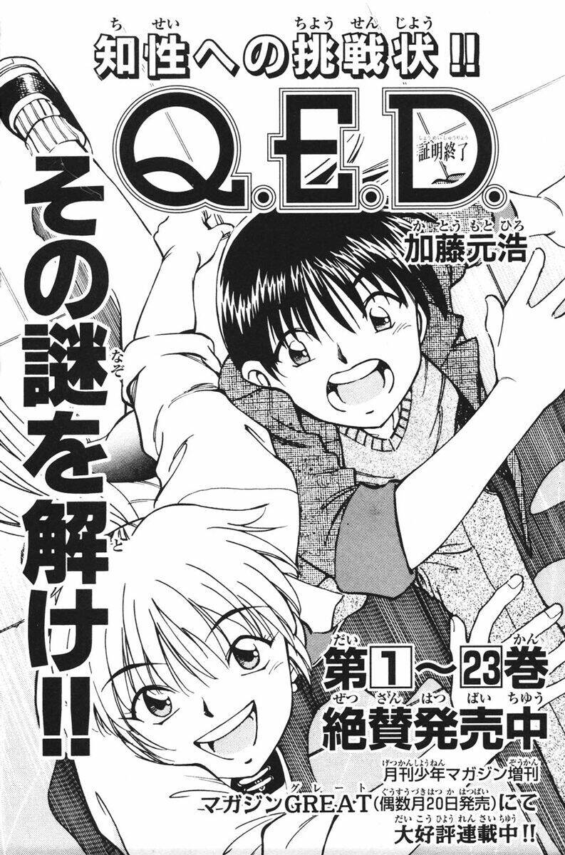 C.m.b. Chapter 2.3 - 30