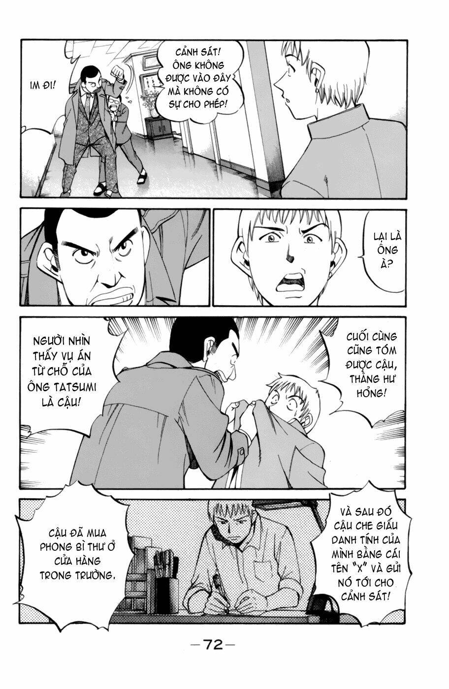 C.m.b. Chapter 3.3 - 12