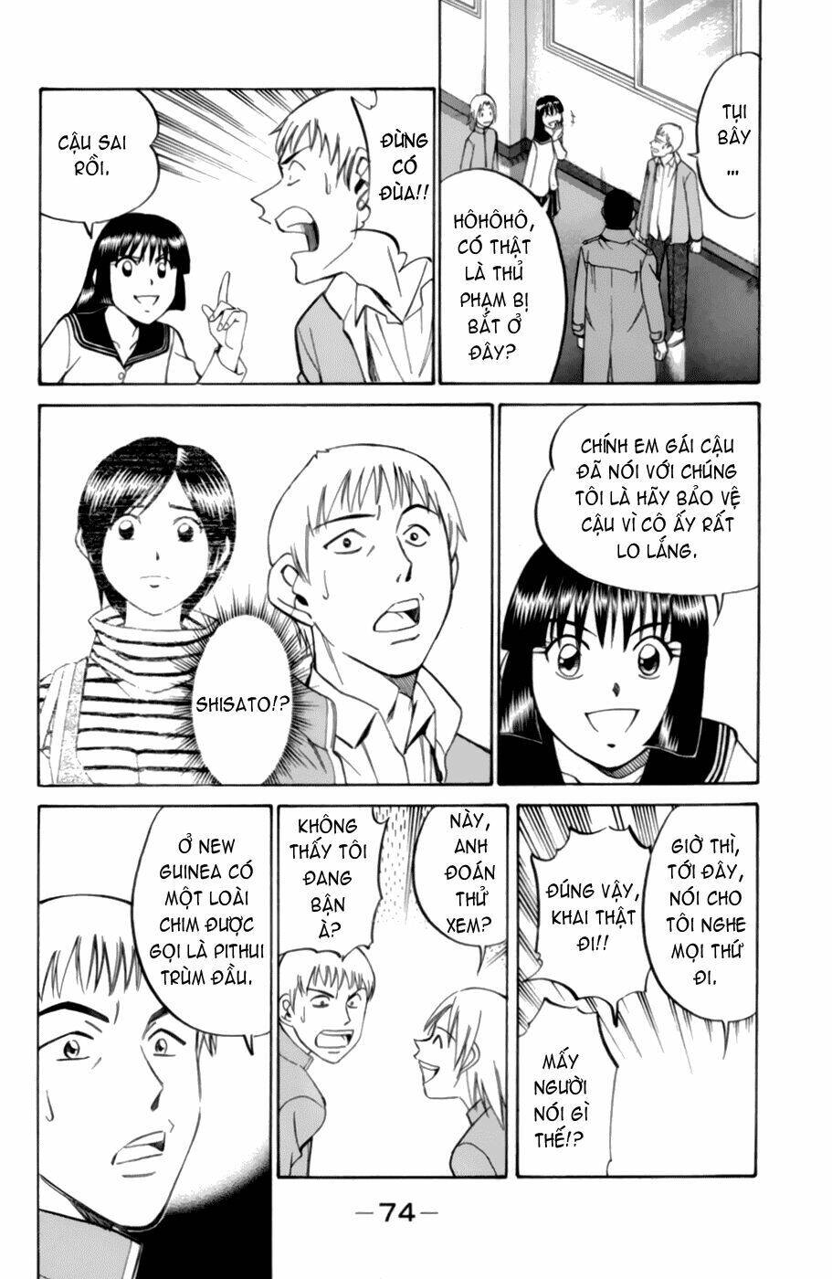 C.m.b. Chapter 3.3 - 14