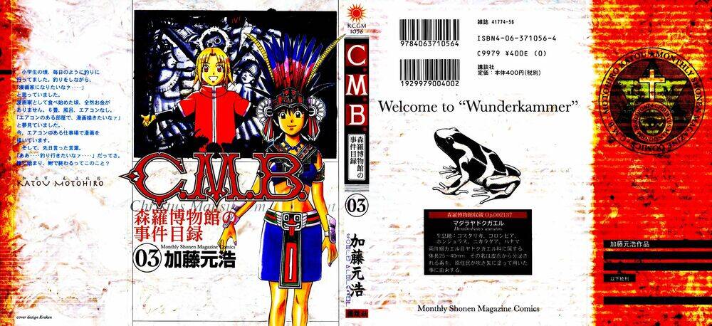 C.m.b. Chapter 5.1 - 2