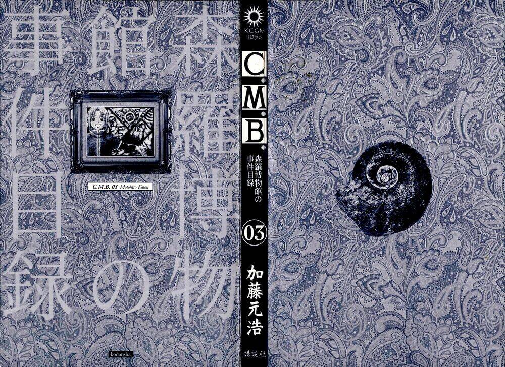 C.m.b. Chapter 5 - 3