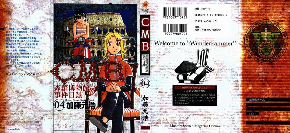 C.m.b. Chapter 7.1 - 2