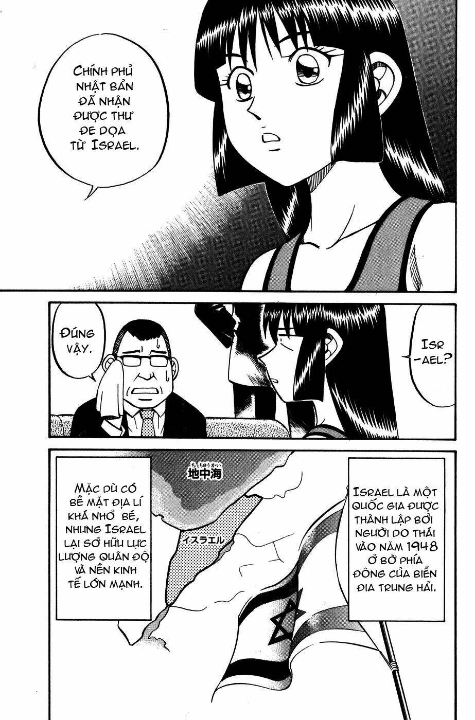 C.m.b. Chapter 7.1 - 12