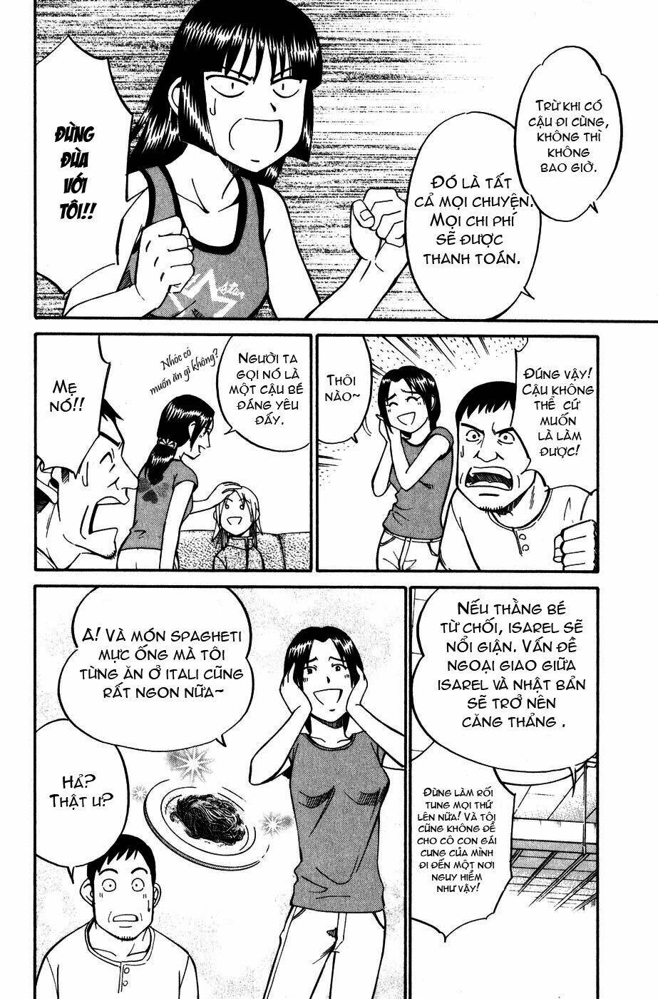 C.m.b. Chapter 7.1 - 17
