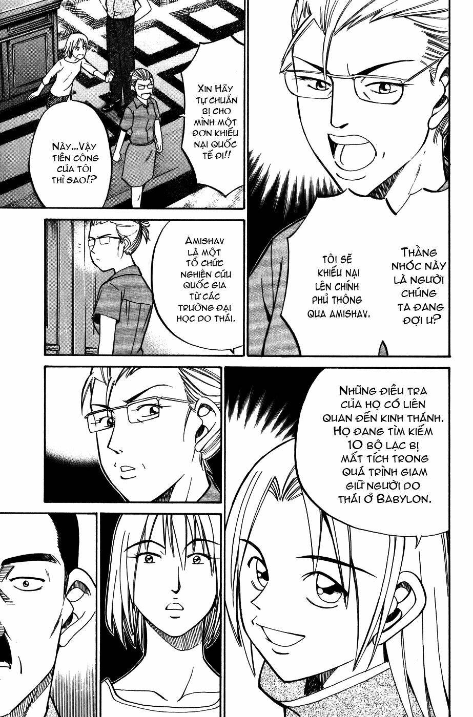 C.m.b. Chapter 7.1 - 28