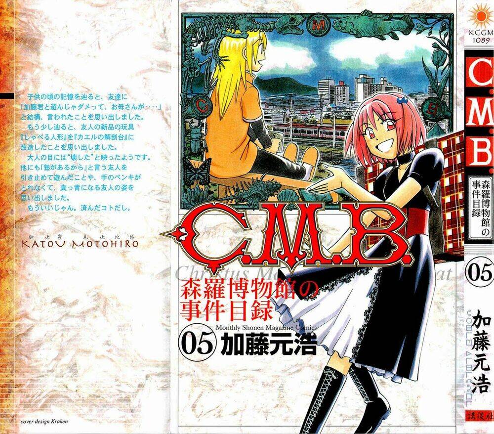 C.m.b. Chapter 8.1 - 2