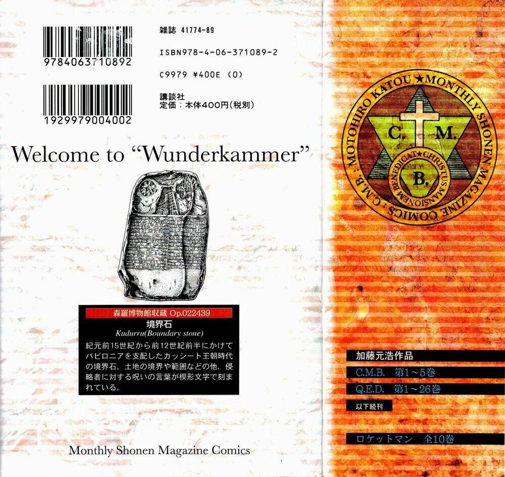 C.m.b. Chapter 8.1 - 3
