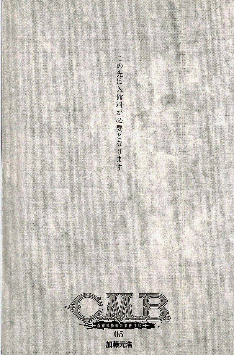 C.m.b. Chapter 8.1 - 5