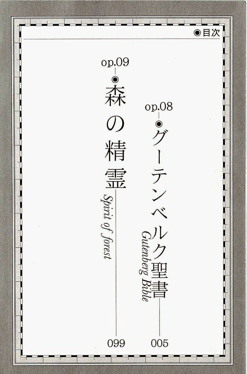 C.m.b. Chapter 8.1 - 6