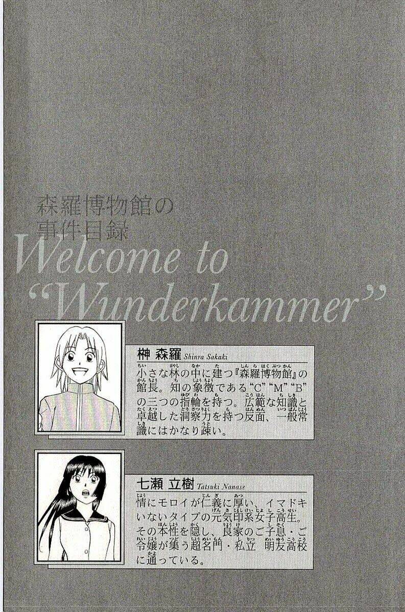 C.m.b. Chapter 8 - 7