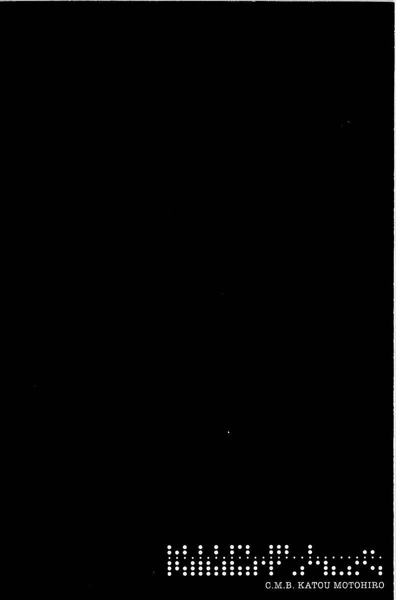 C.m.b. Chapter 8 - 8