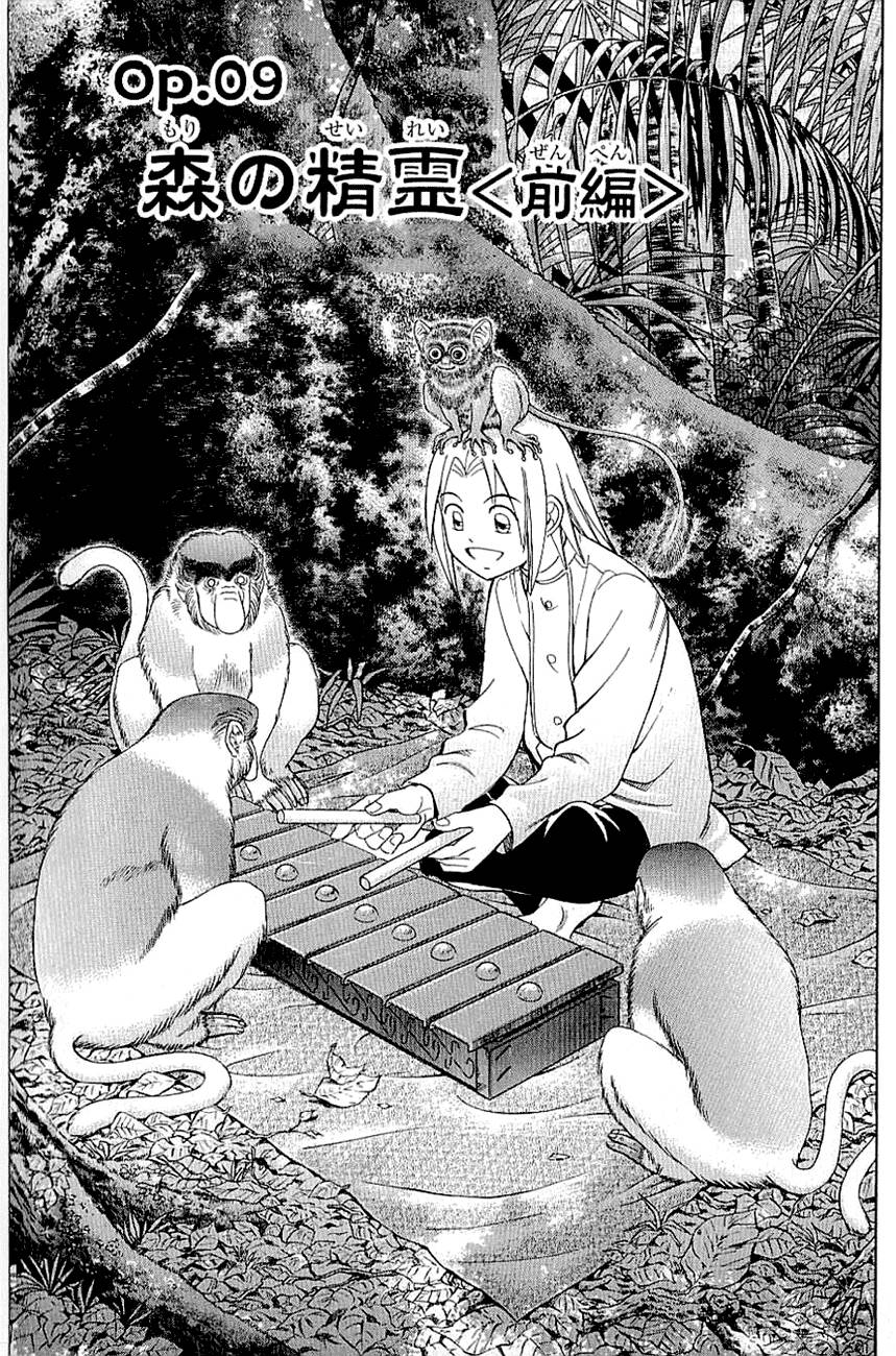 C.m.b. Chapter 9 - 2