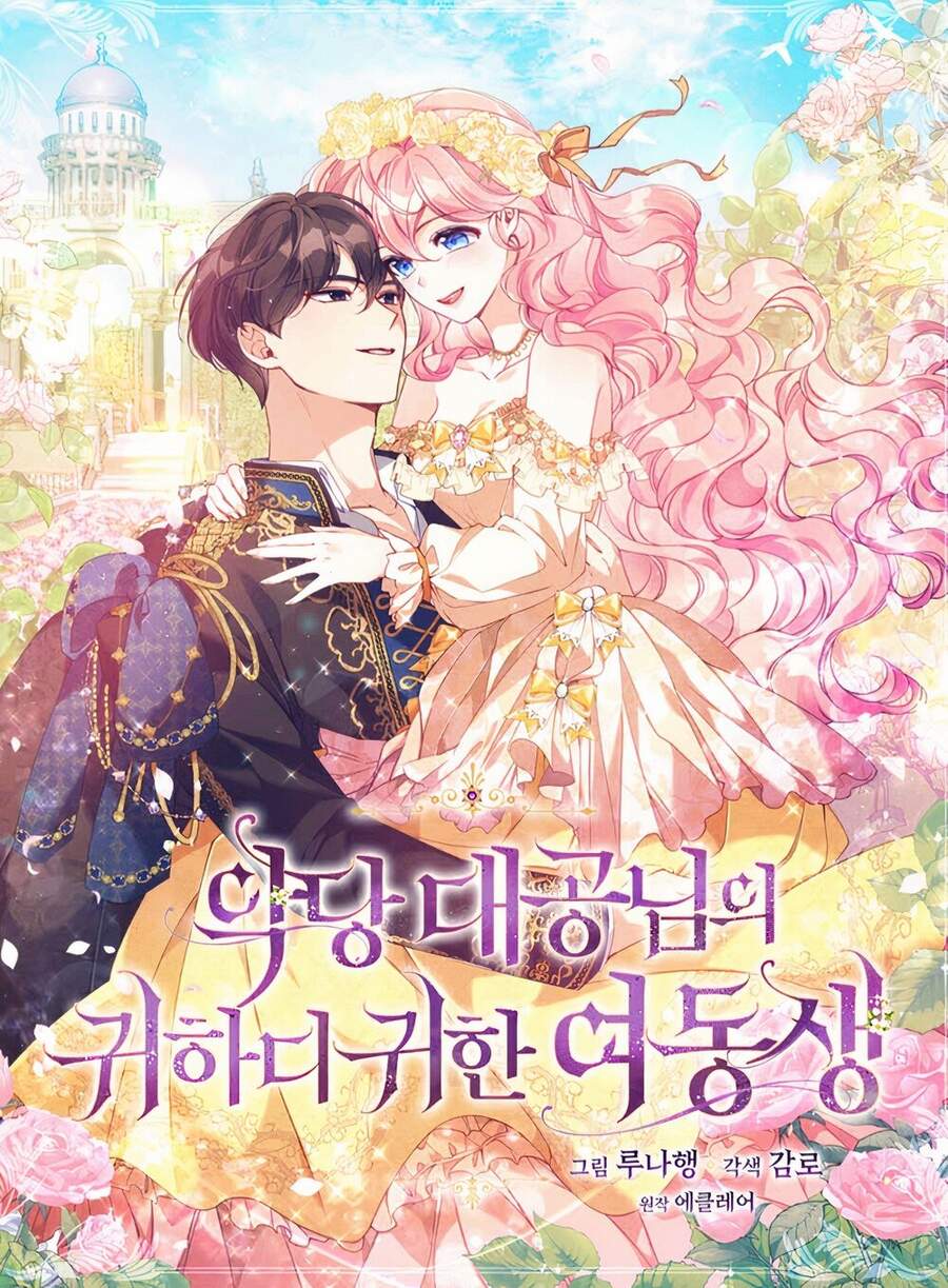 Cô Em Gái Quý Giá Của Nhân Vật Phản Diện Chapter 41 - 2