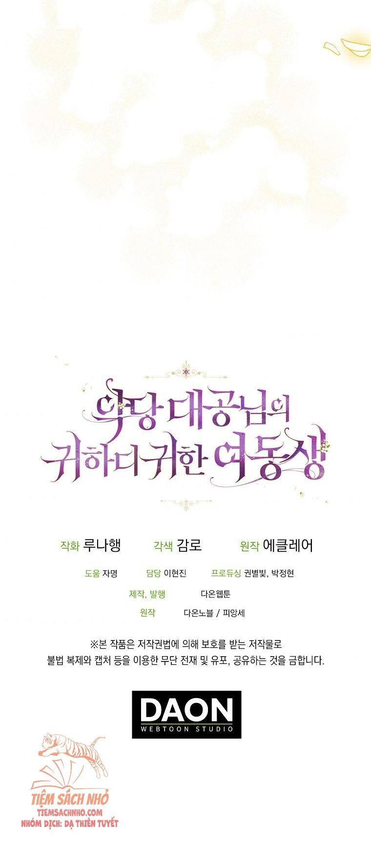 Cô Em Gái Quý Giá Của Nhân Vật Phản Diện Chapter 67 - 64