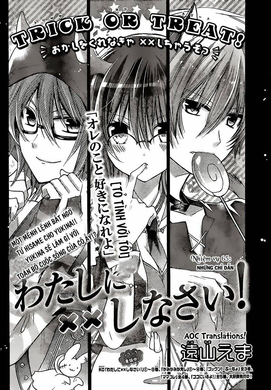 Watashi Ni Xx Shinasai! Chapter 65 - 1