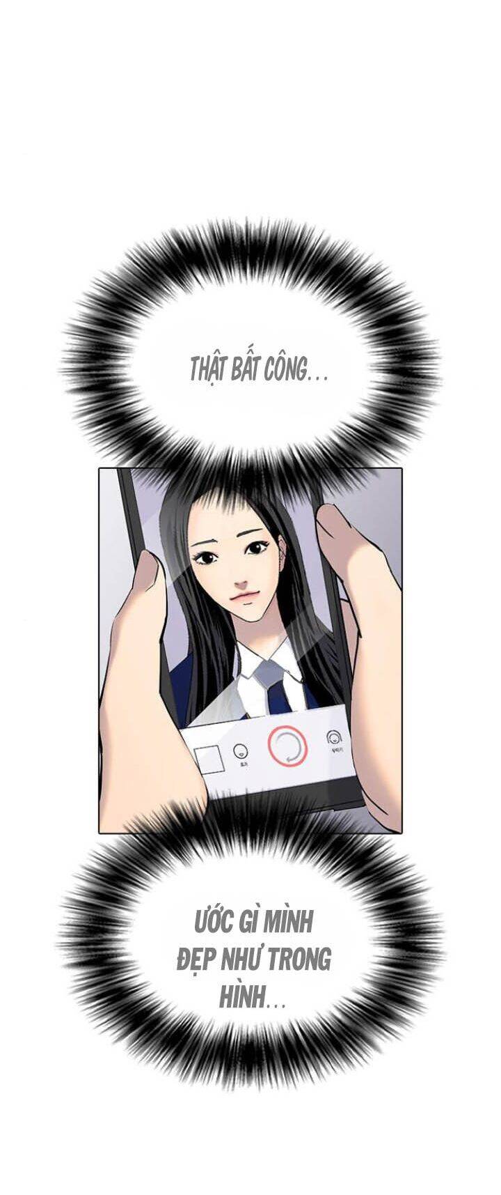 Desire Diary Chapter 1 - 19