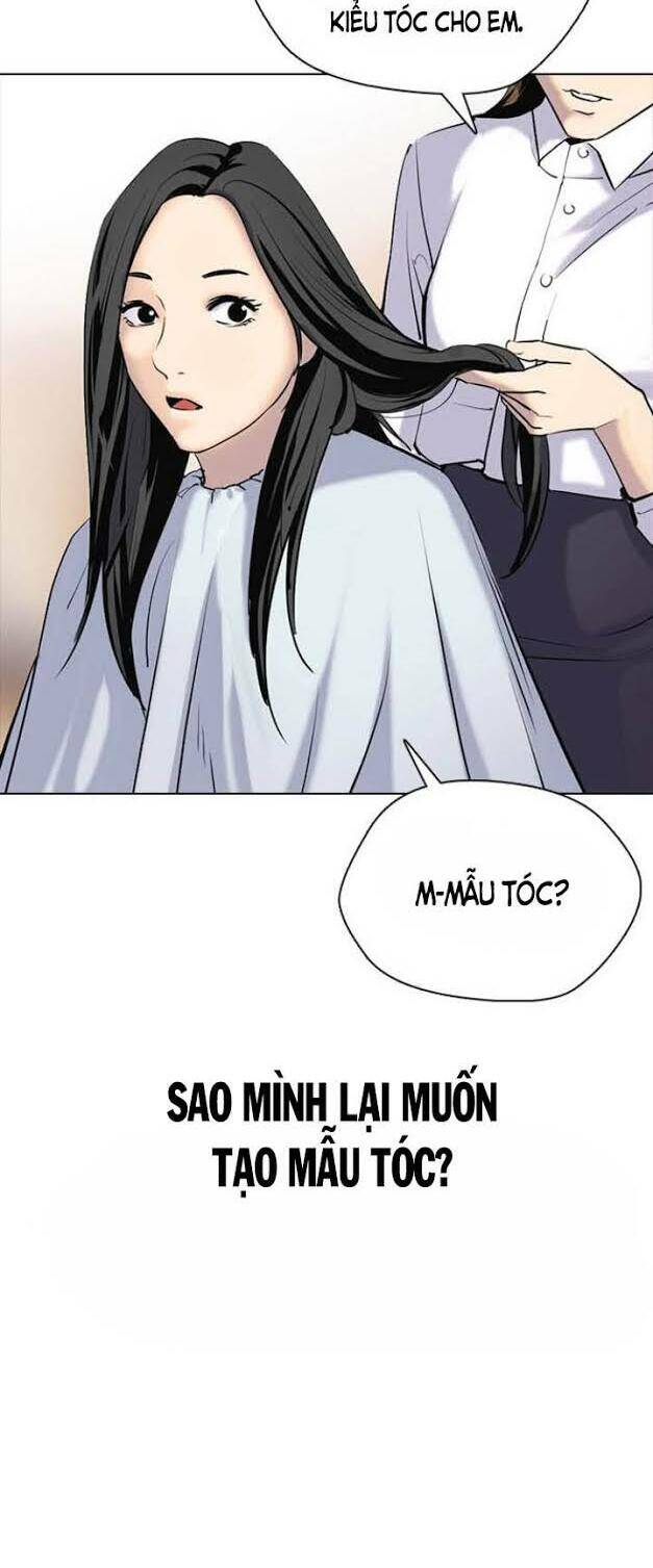 Desire Diary Chapter 1 - 41