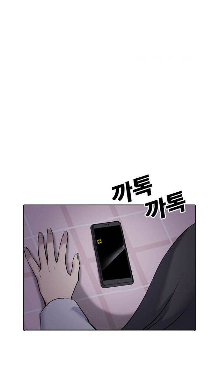 Desire Diary Chapter 1 - 86