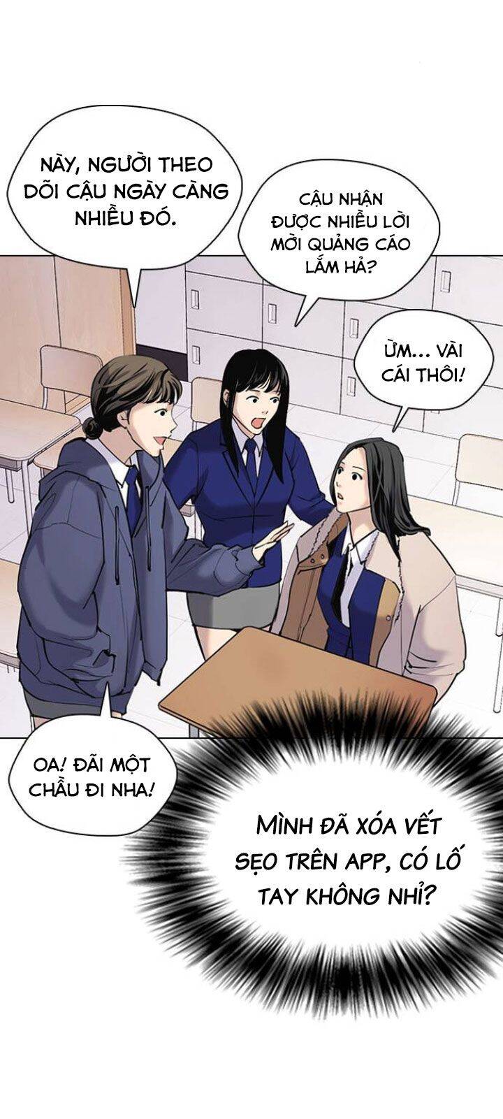 Desire Diary Chapter 2 - 18