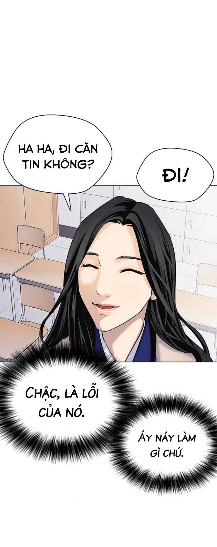 Desire Diary Chapter 2 - 19