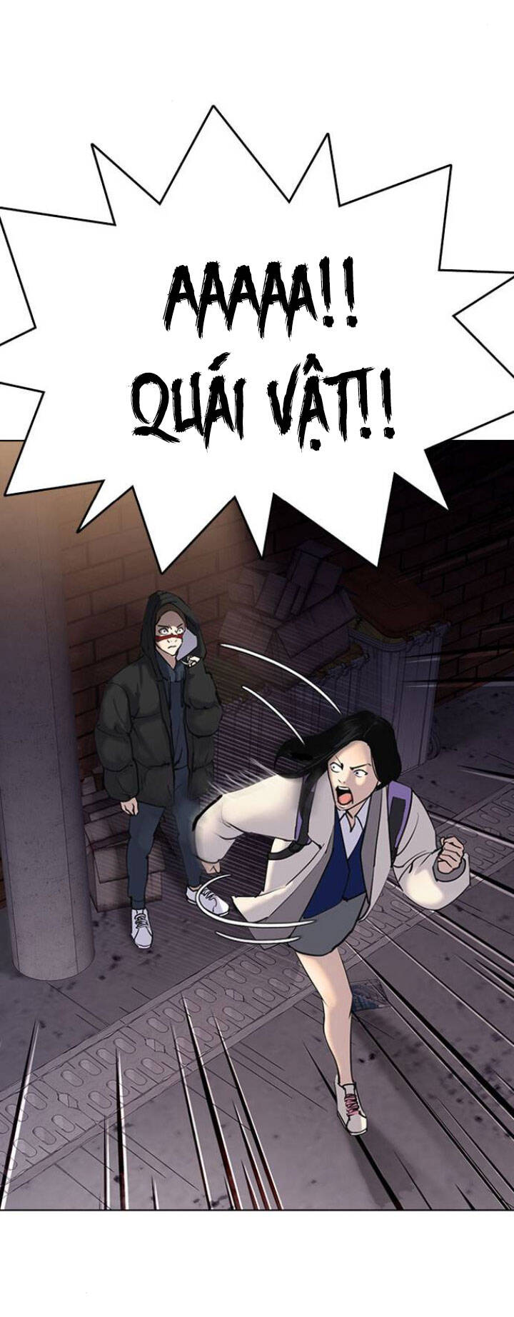 Desire Diary Chapter 2 - 41