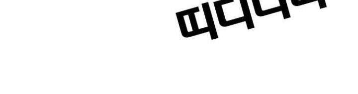 Desire Diary Chapter 2 - 6