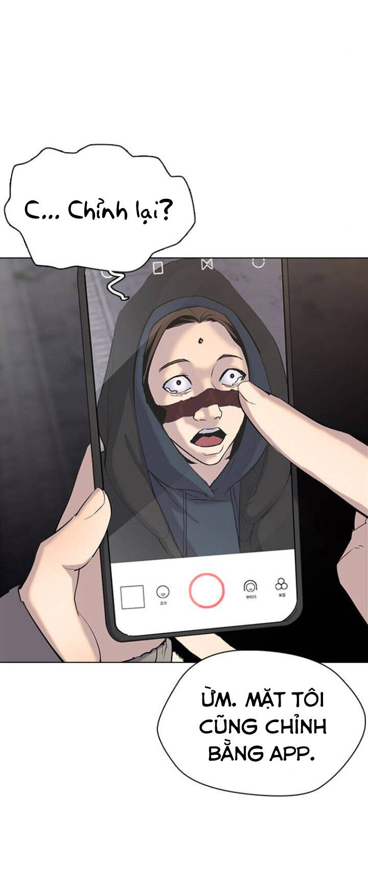 Desire Diary Chapter 2 - 60