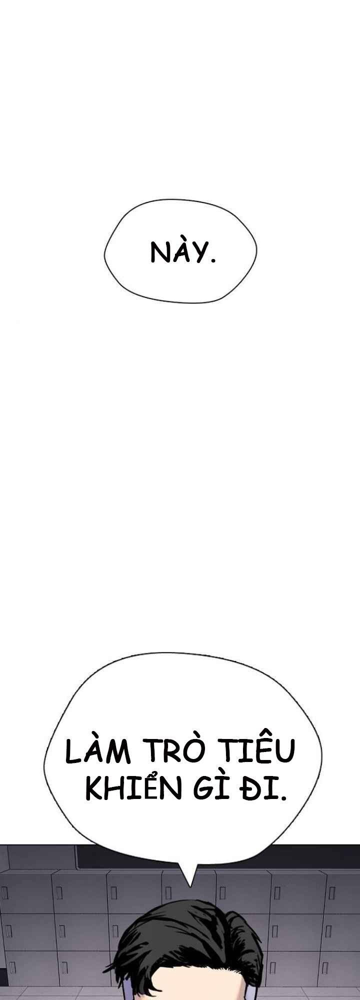 Desire Diary Chapter 4 - 1