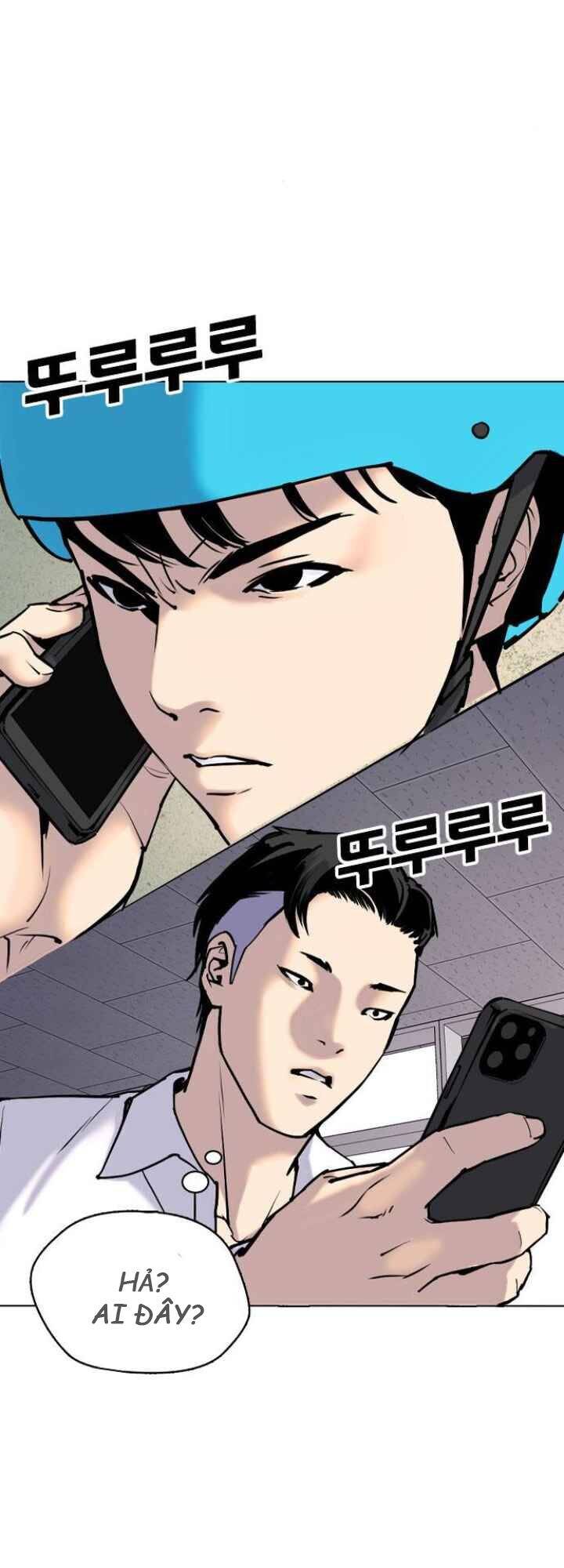 Desire Diary Chapter 4 - 14