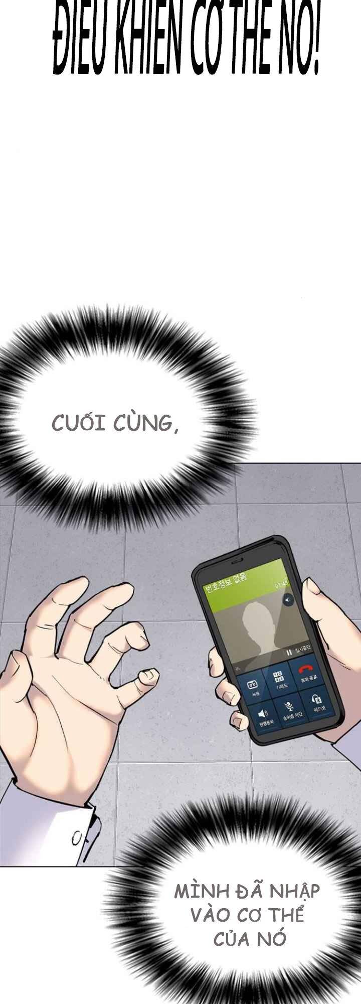 Desire Diary Chapter 4 - 19