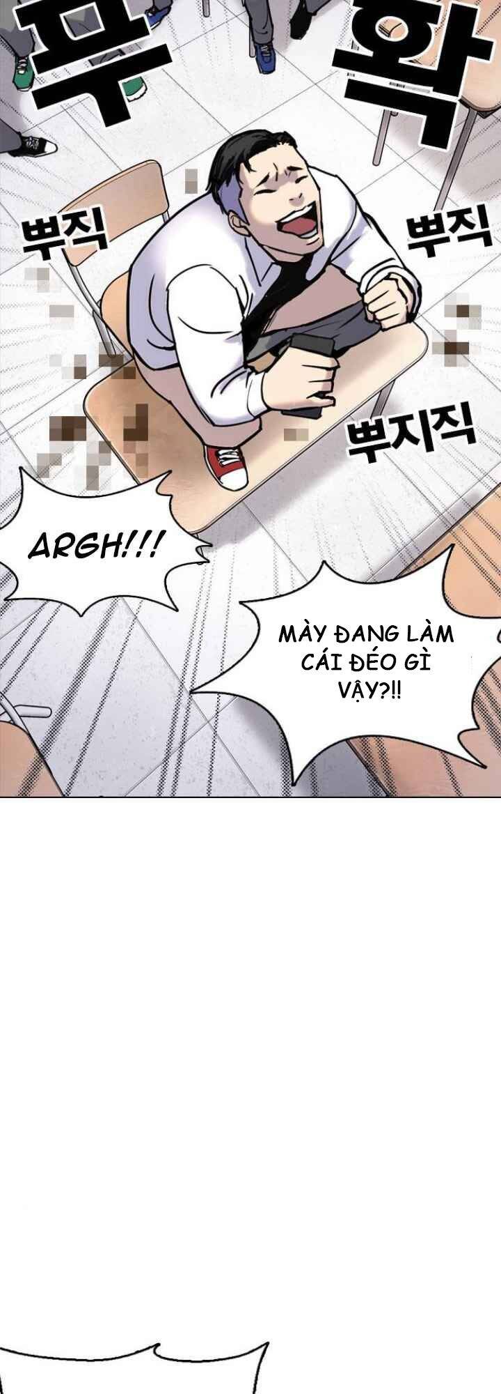 Desire Diary Chapter 4 - 27