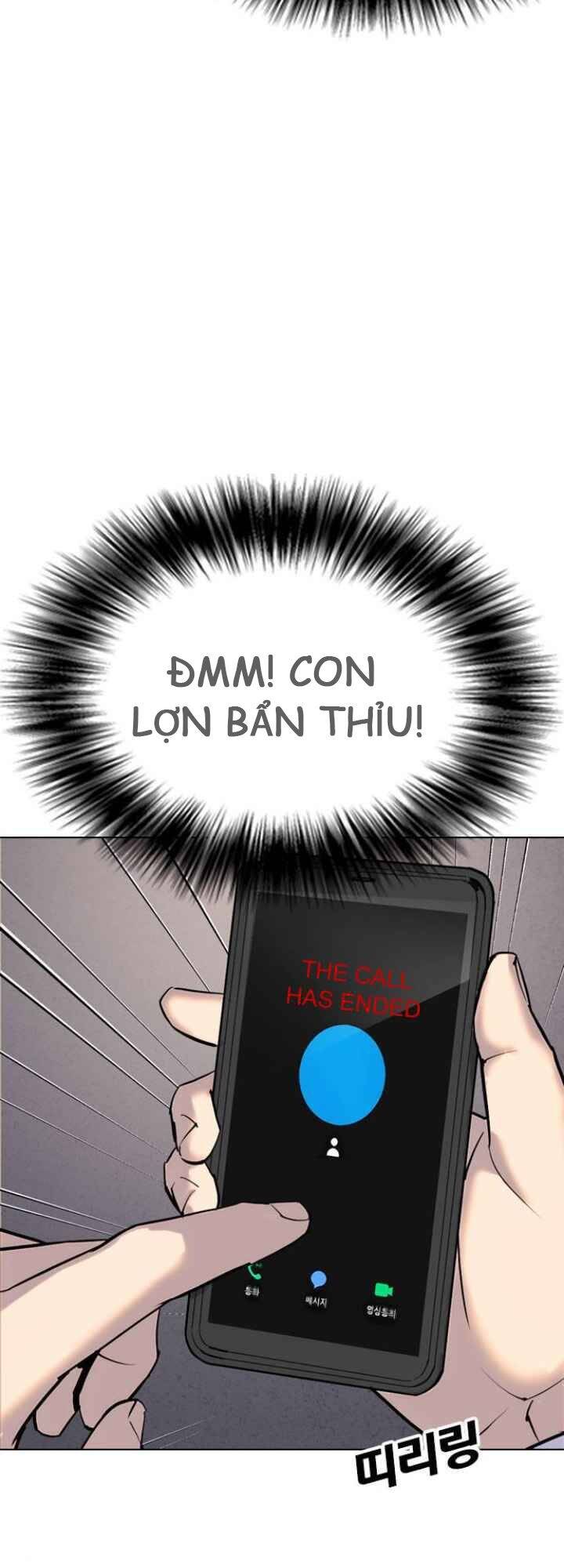 Desire Diary Chapter 4 - 30