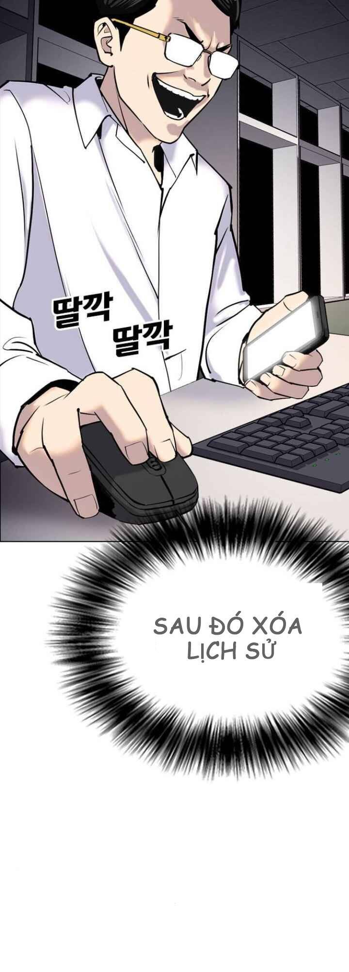 Desire Diary Chapter 4 - 44