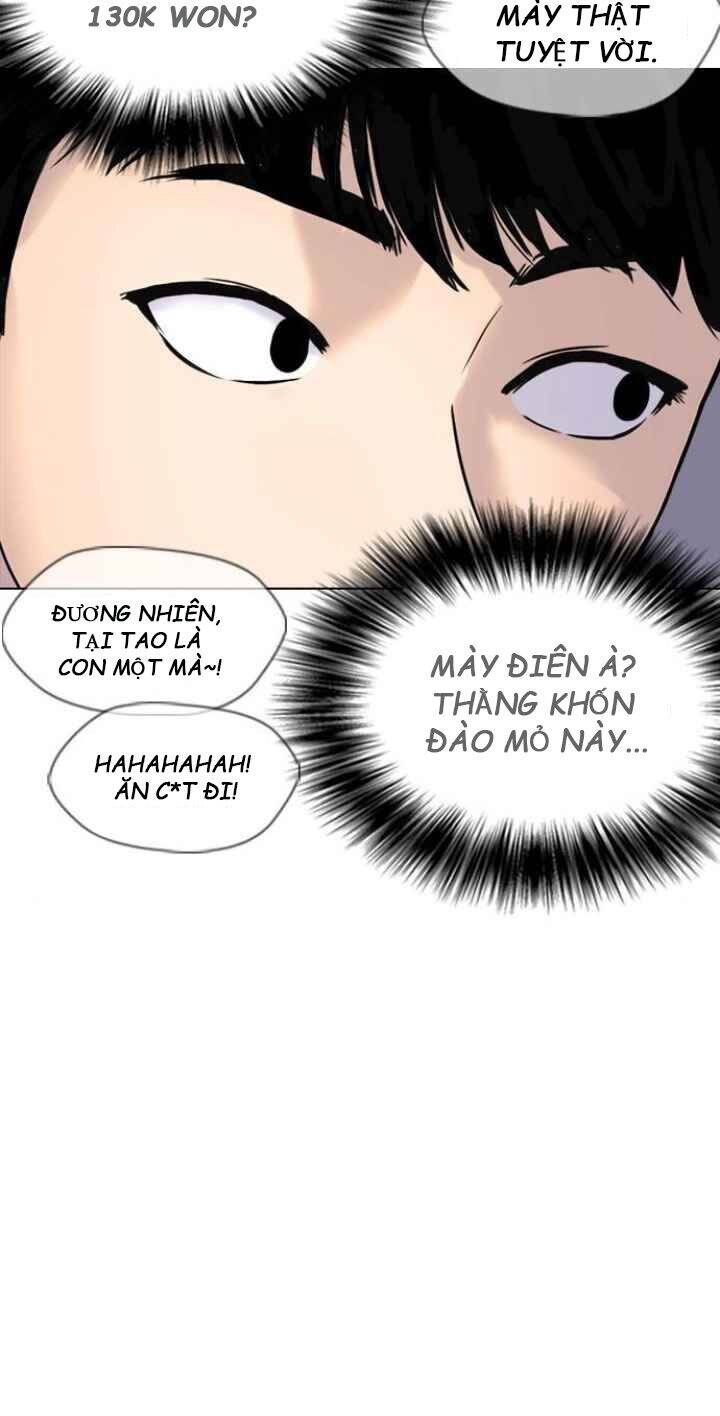 Desire Diary Chapter 4 - 48