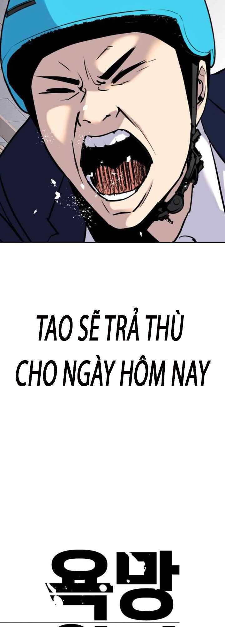 Desire Diary Chapter 4 - 7