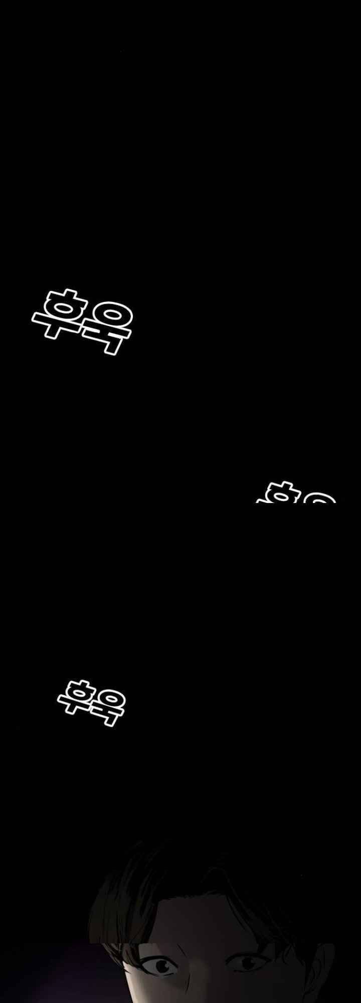 Desire Diary Chapter 4 - 68