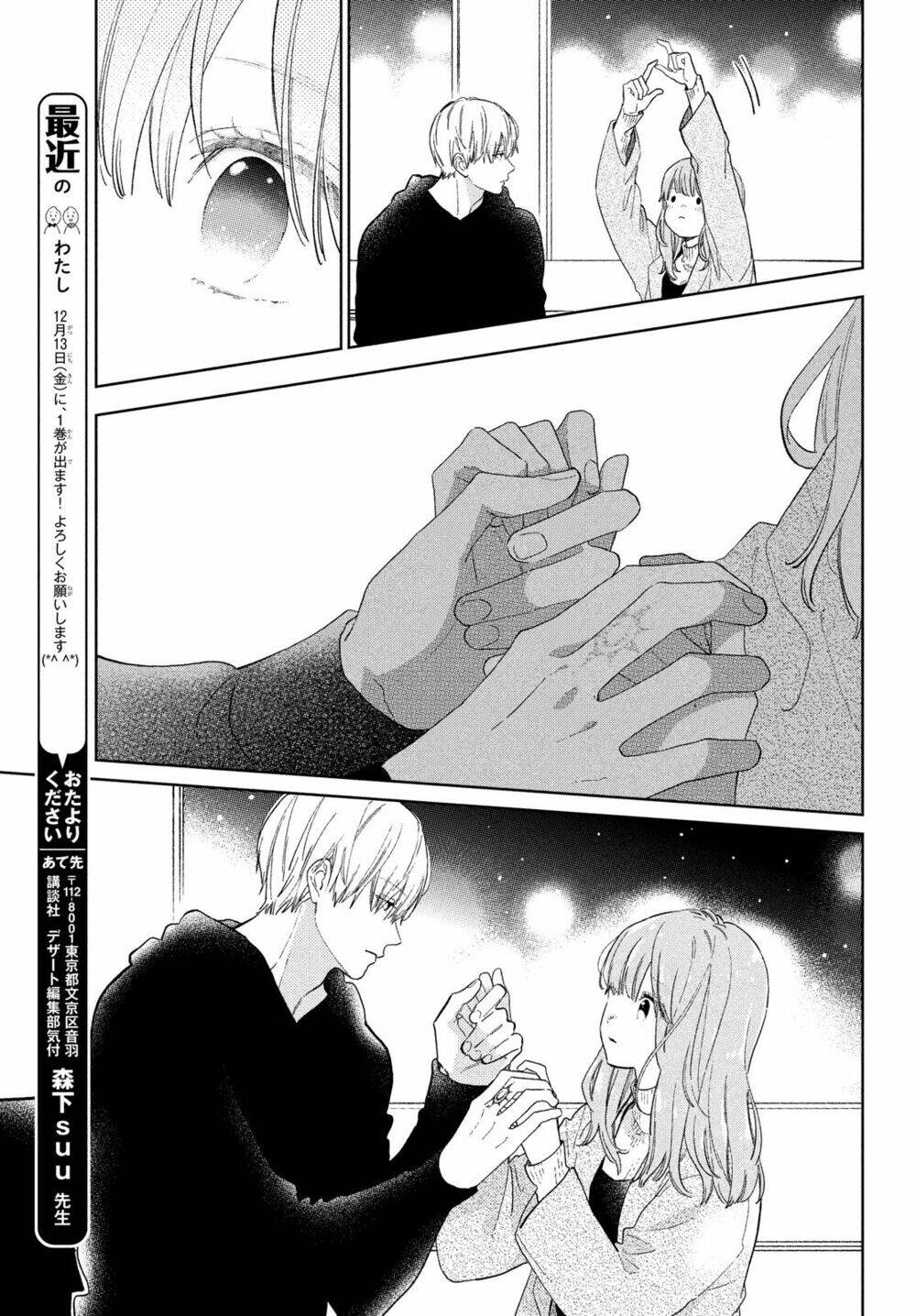Ngôn Ngữ Yêu Thương Chapter 4 - 31