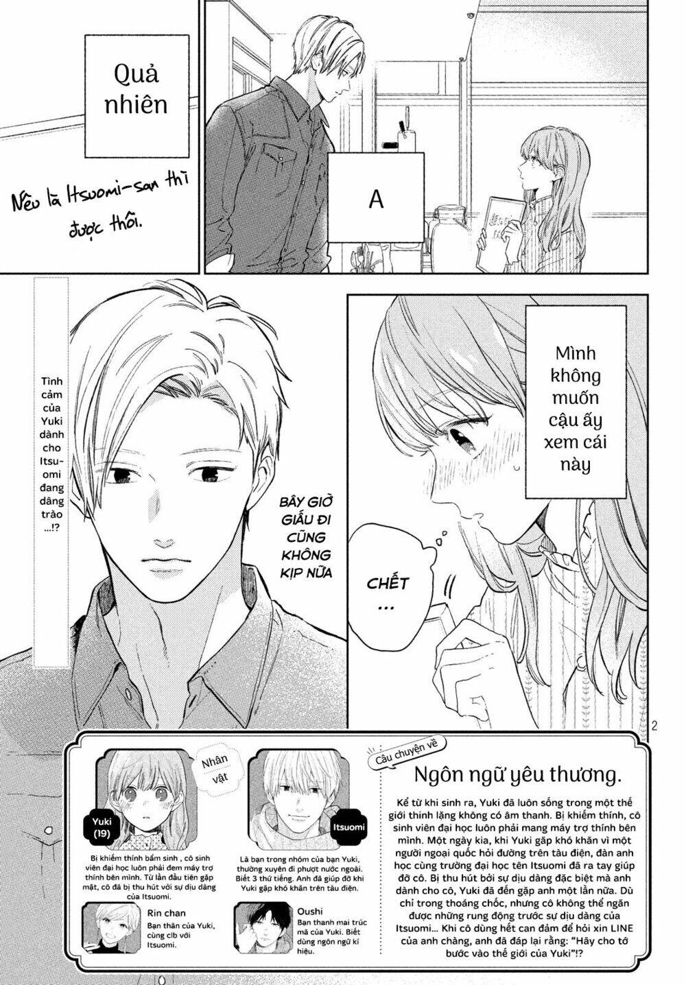 Ngôn Ngữ Yêu Thương Chapter 4 - 5
